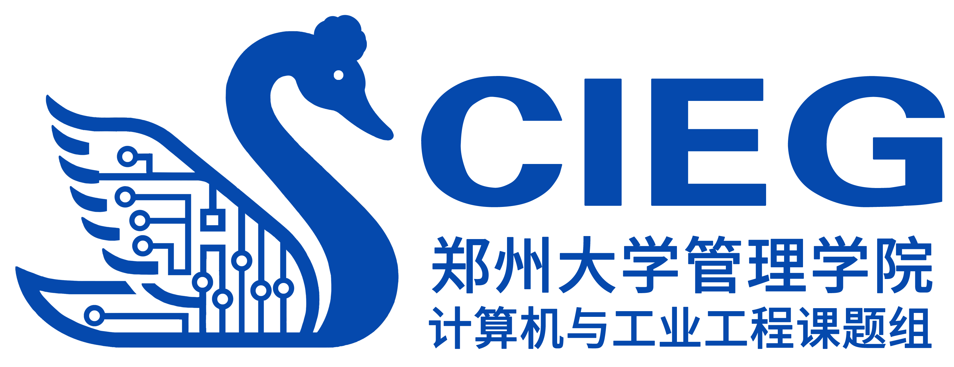 CIEG · 郑州大学管理学院 计算机与工业工程课题组(横版)